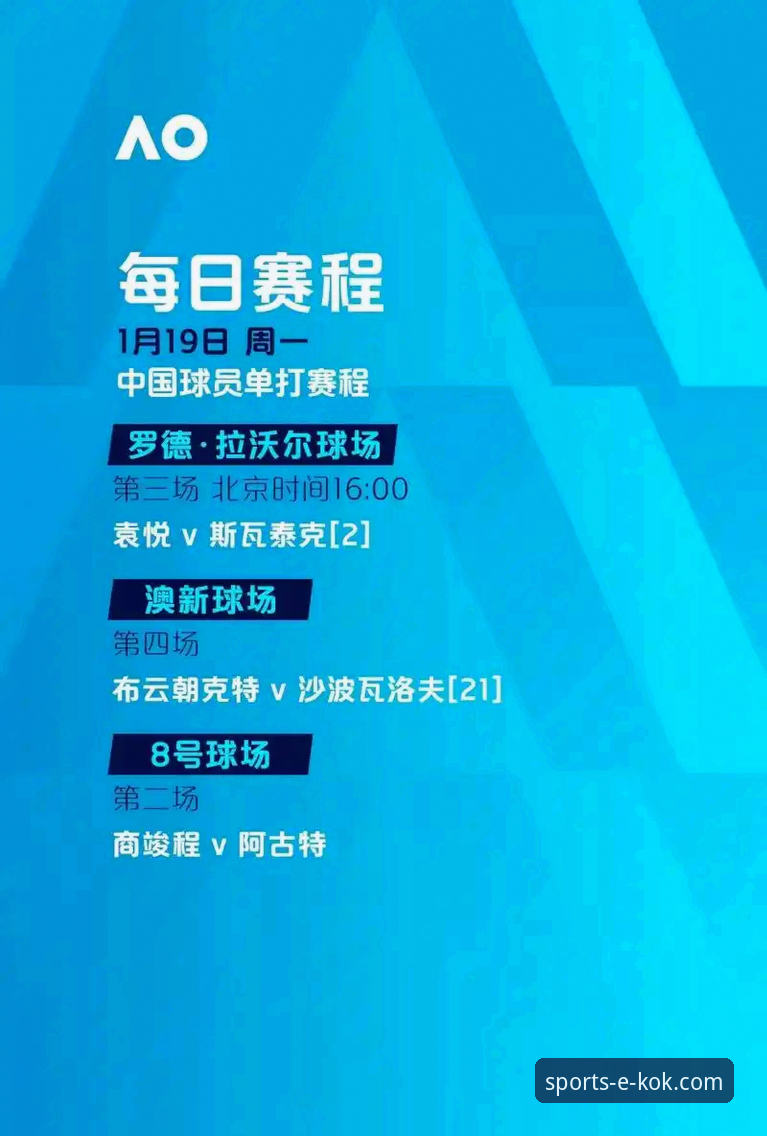 KOK体育官方平台注册选择指南：哪个入口更靠谱