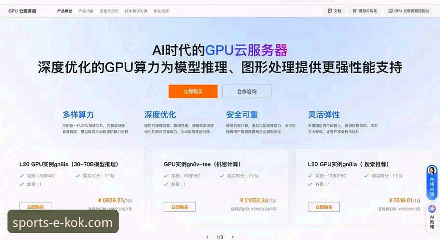 KOK体育官方平台新手入门与核心服务使用指南