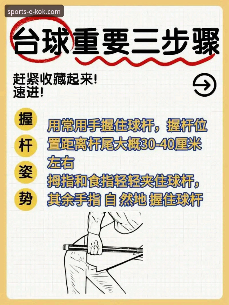 KOK体育安全吗安装教程 KOK体育安全吗安装教程?如何开启你的创新体育娱乐之旅?